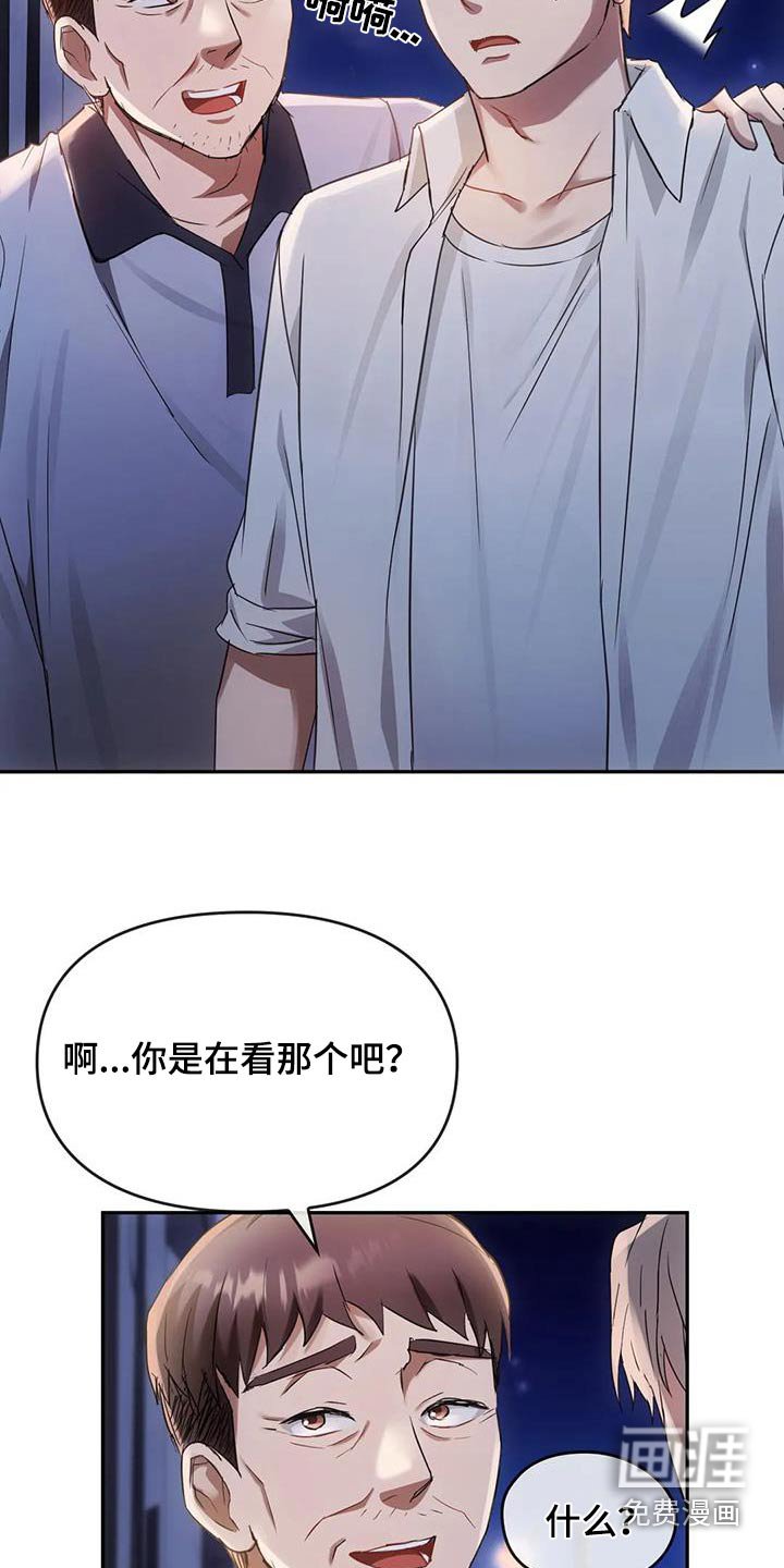 第34章：早点休息