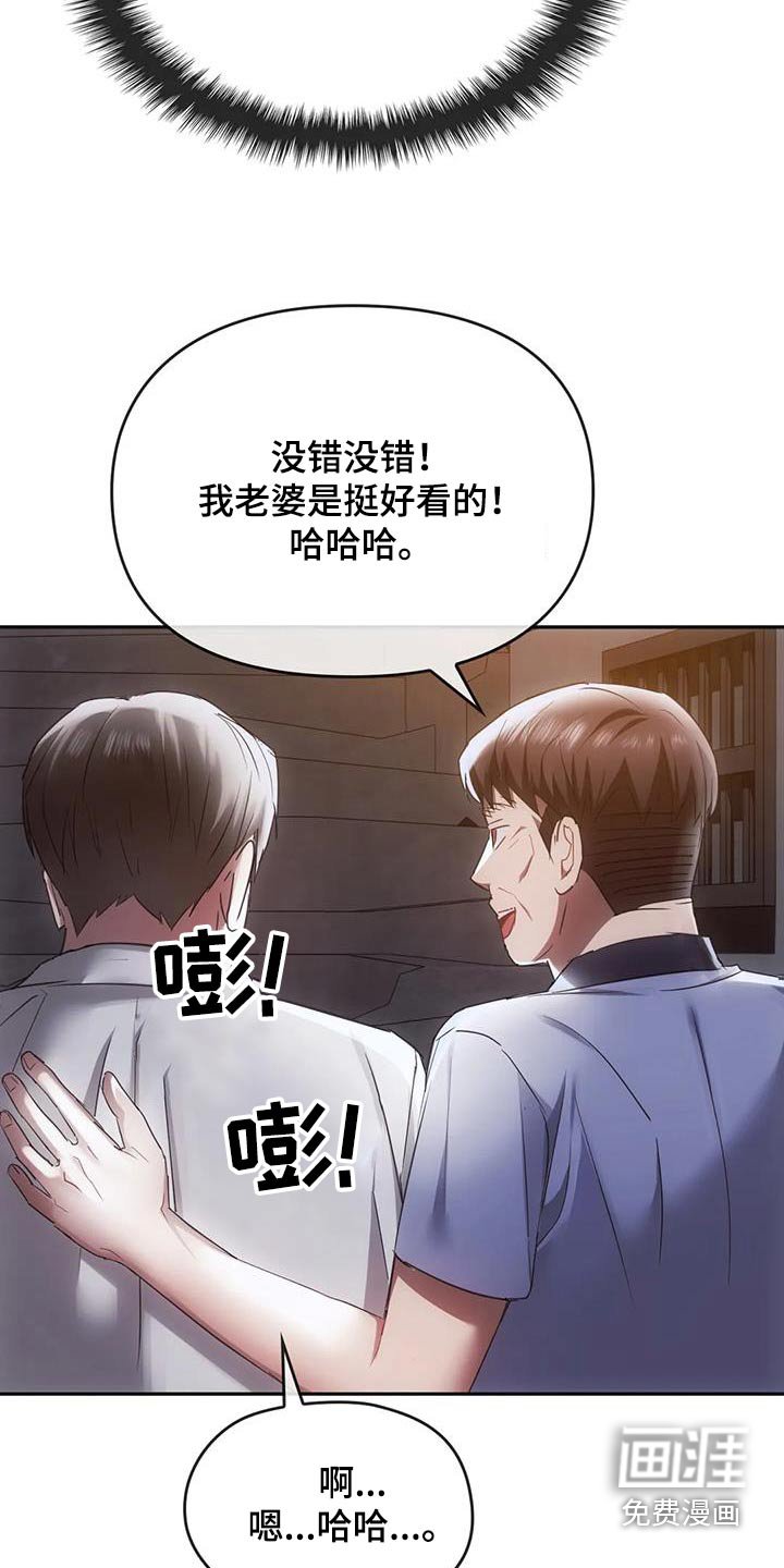 第35章：想回家