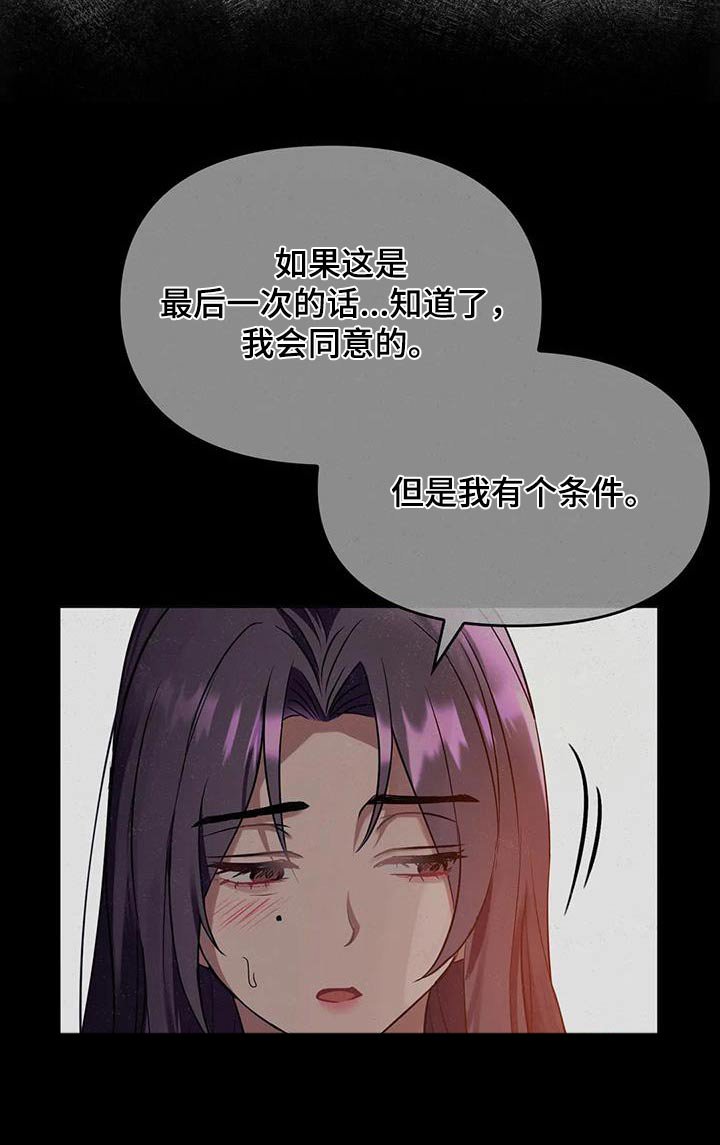 第35章：想回家
