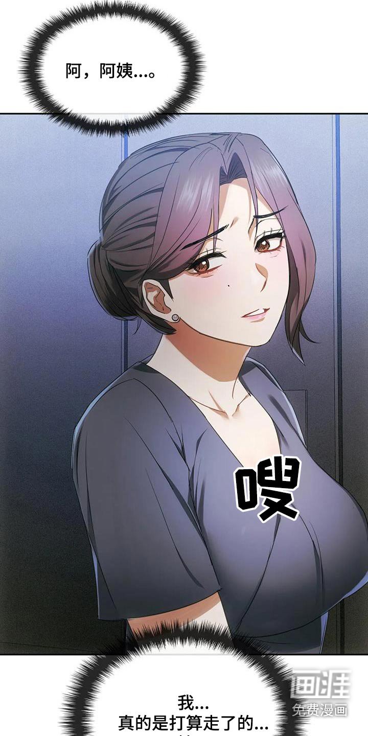 第35章：想回家