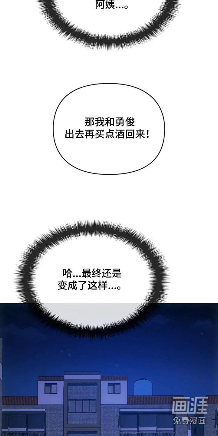 第35章：想回家