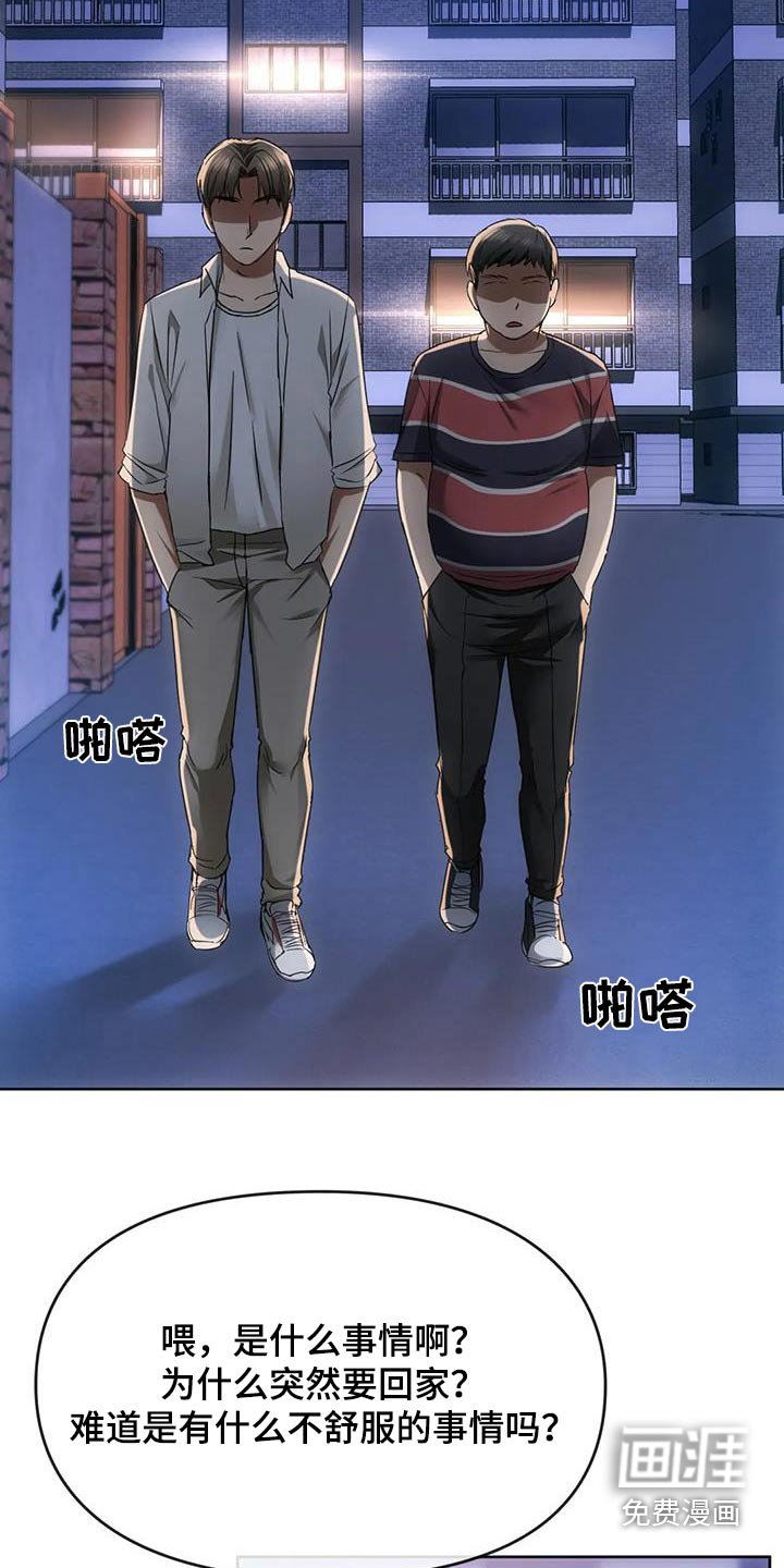 第35章：想回家