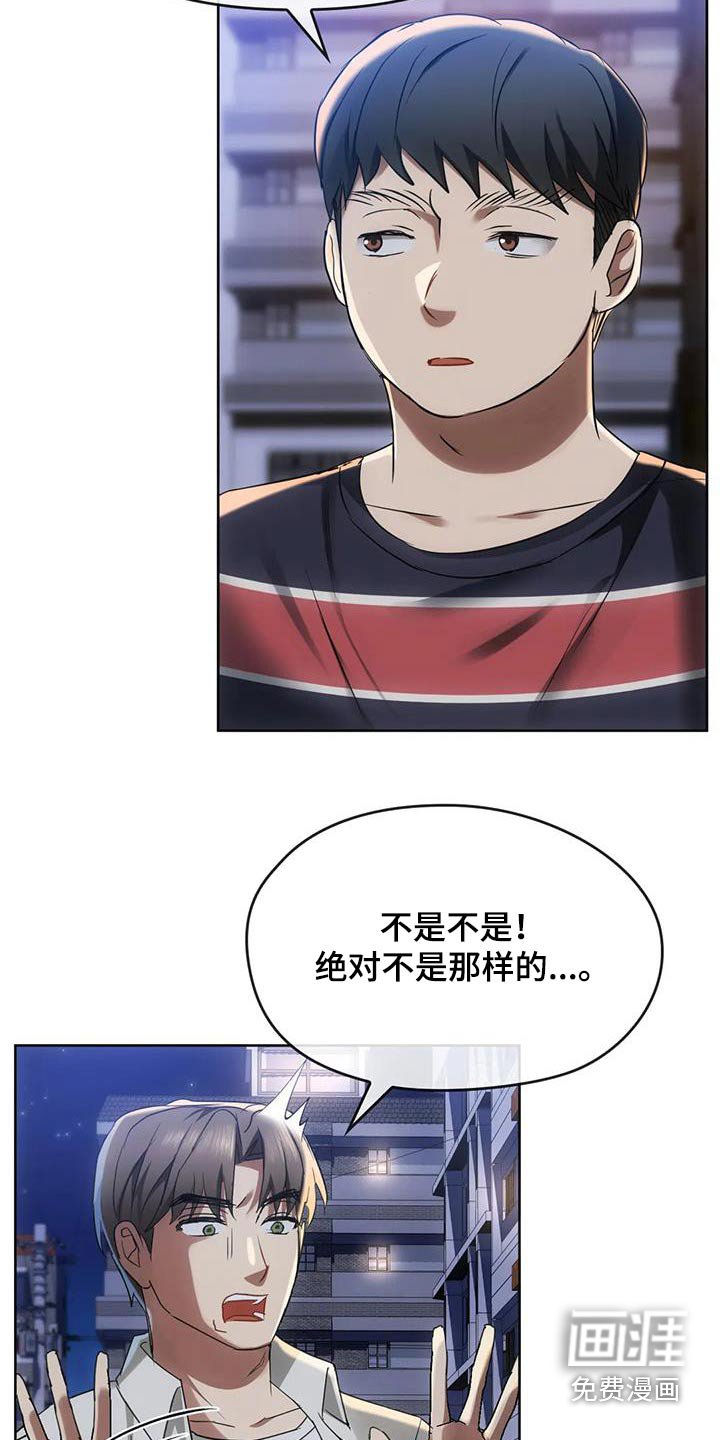 第35章：想回家