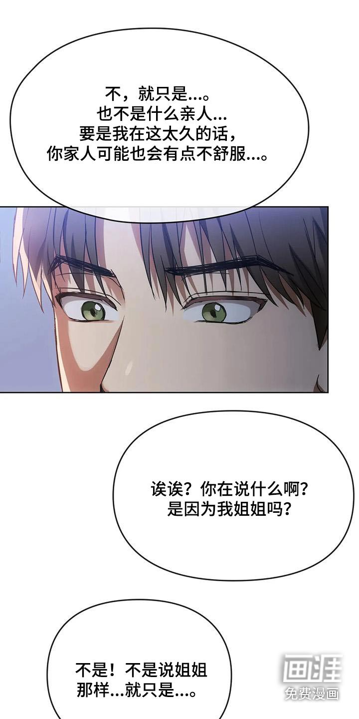 第35章：想回家