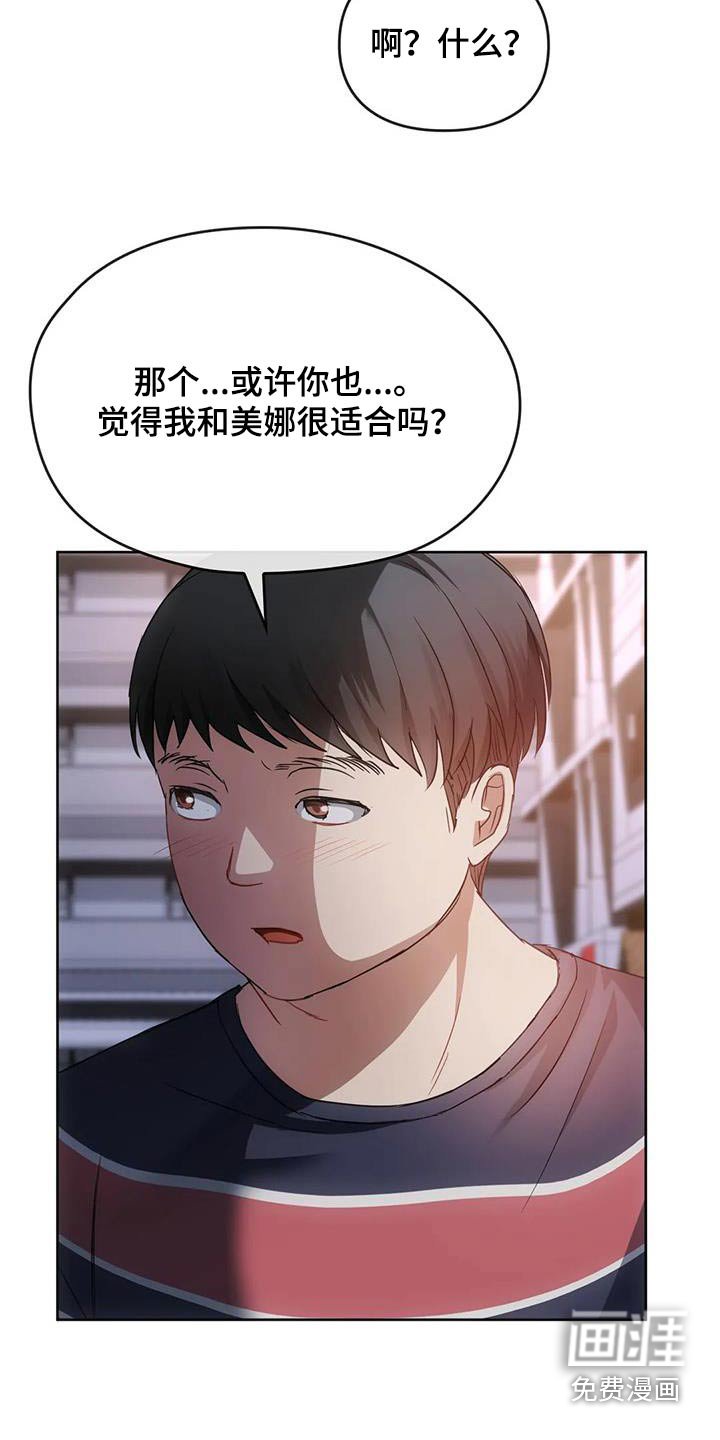 第35章：想回家