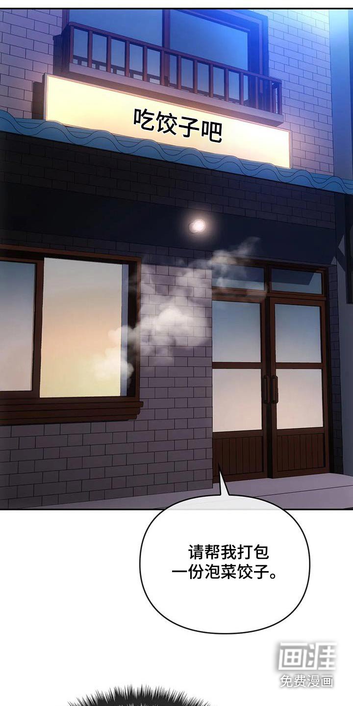 第35章：想回家