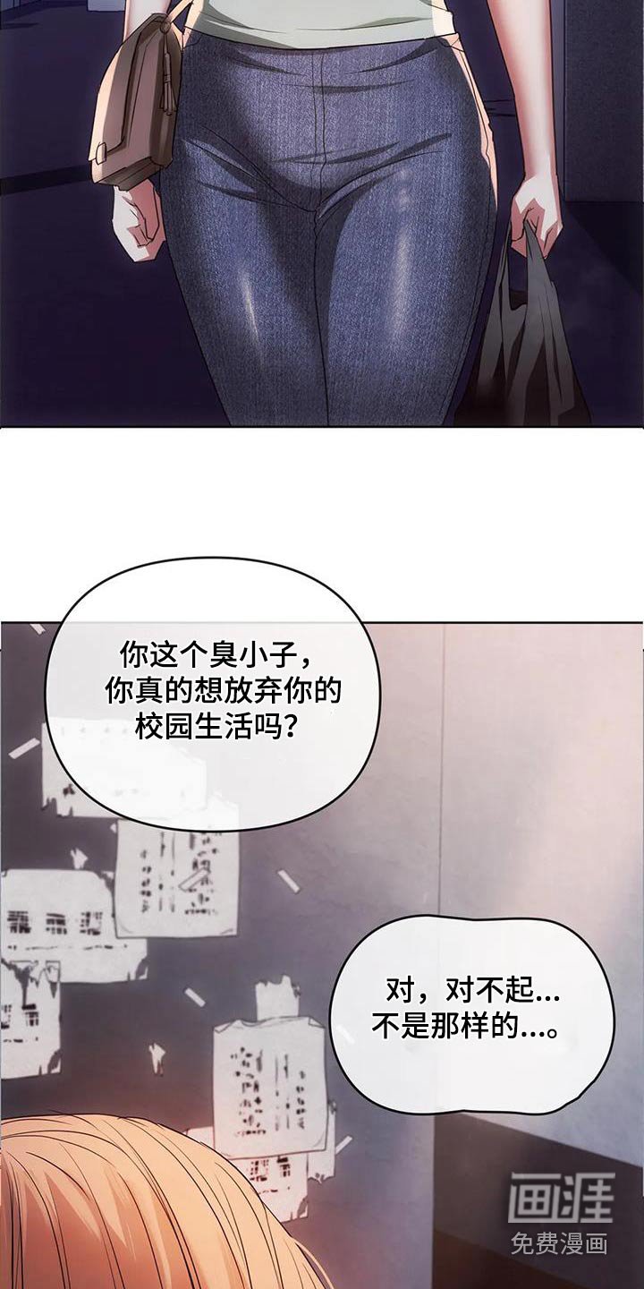 第35章：想回家