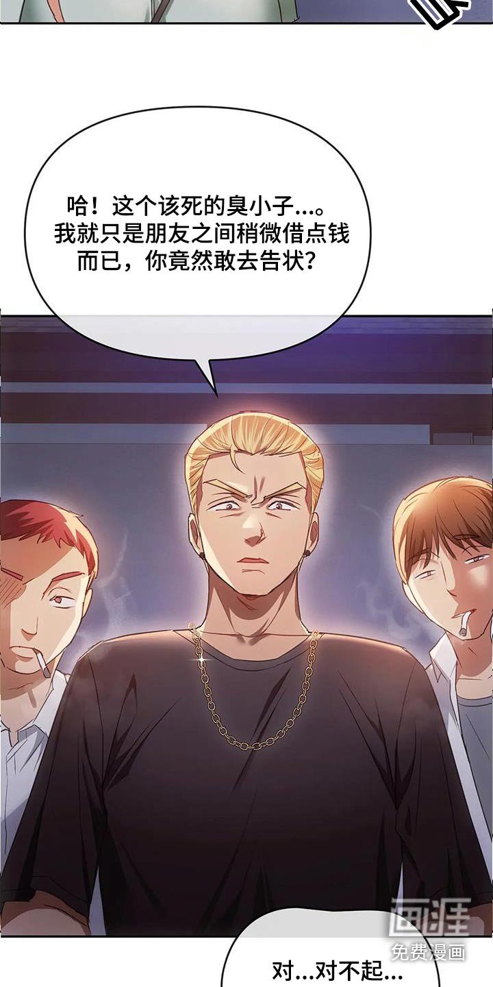 第35章：想回家