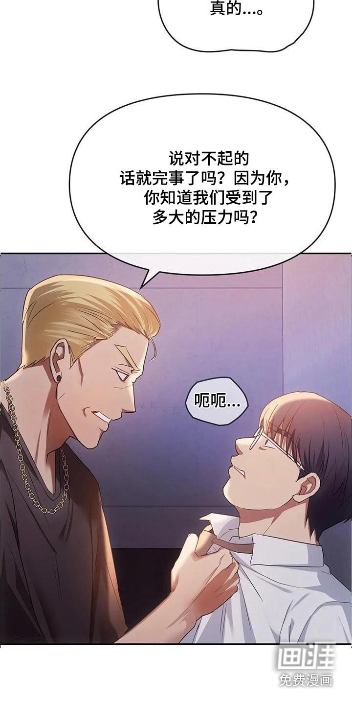 第35章：想回家