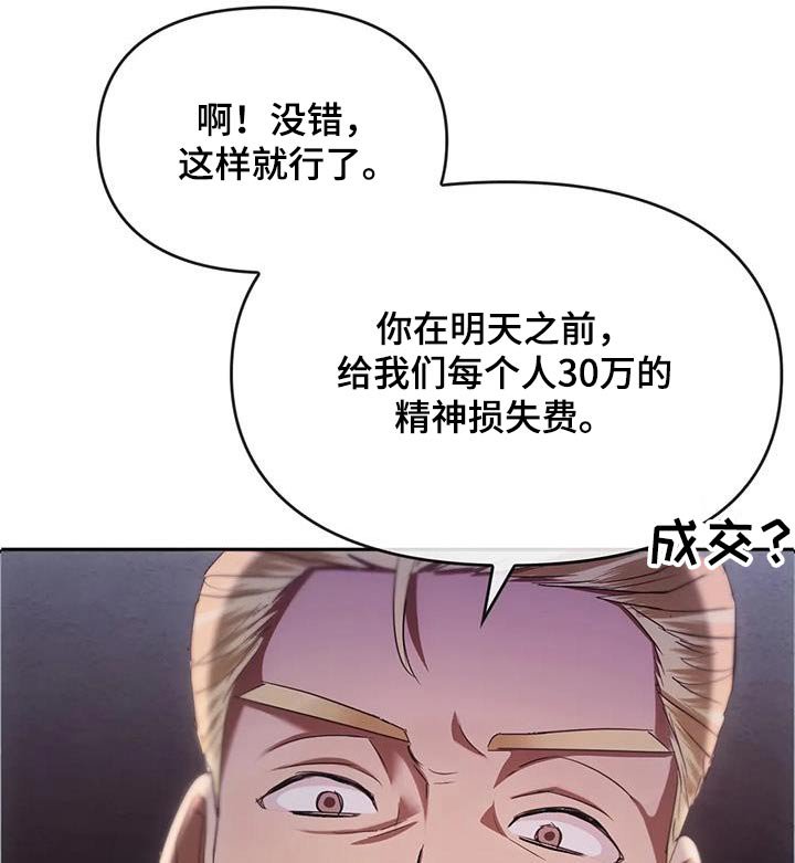 第35章：想回家