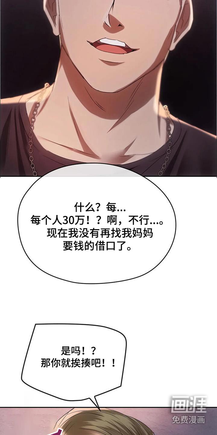 第35章：想回家