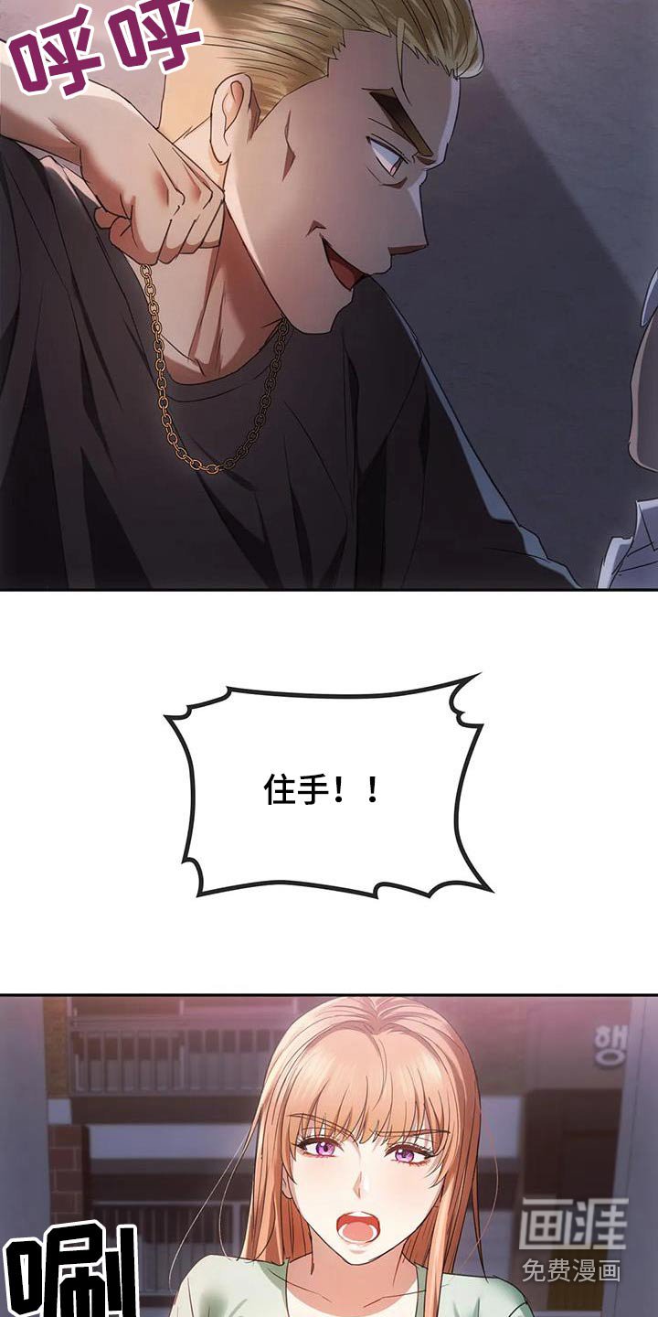 第35章：想回家
