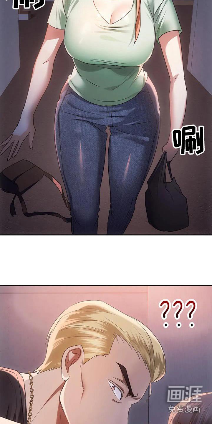 第35章：想回家
