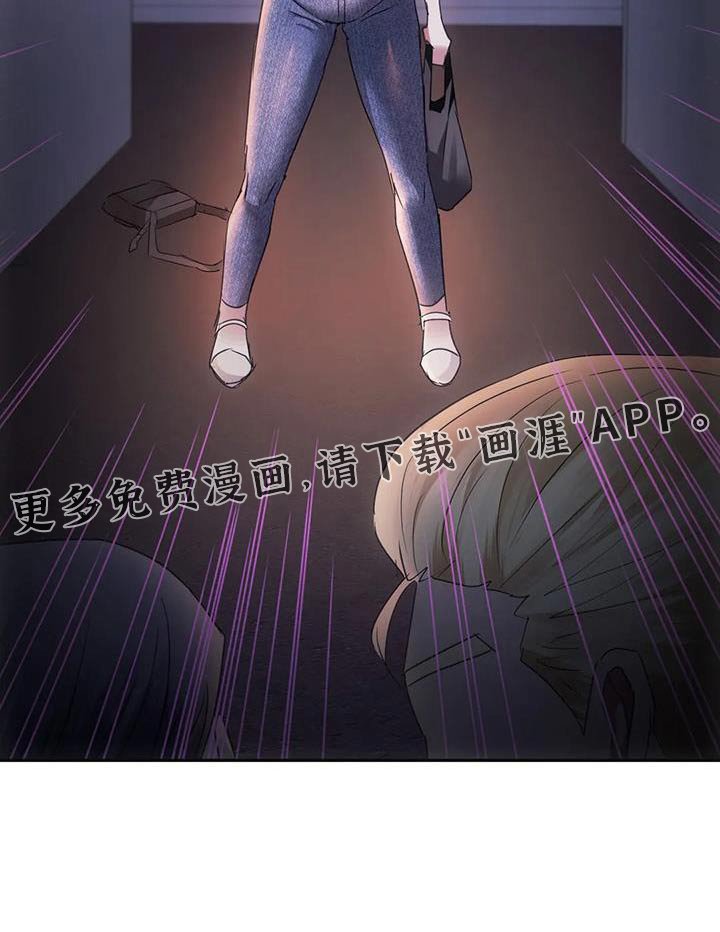 第35章：想回家