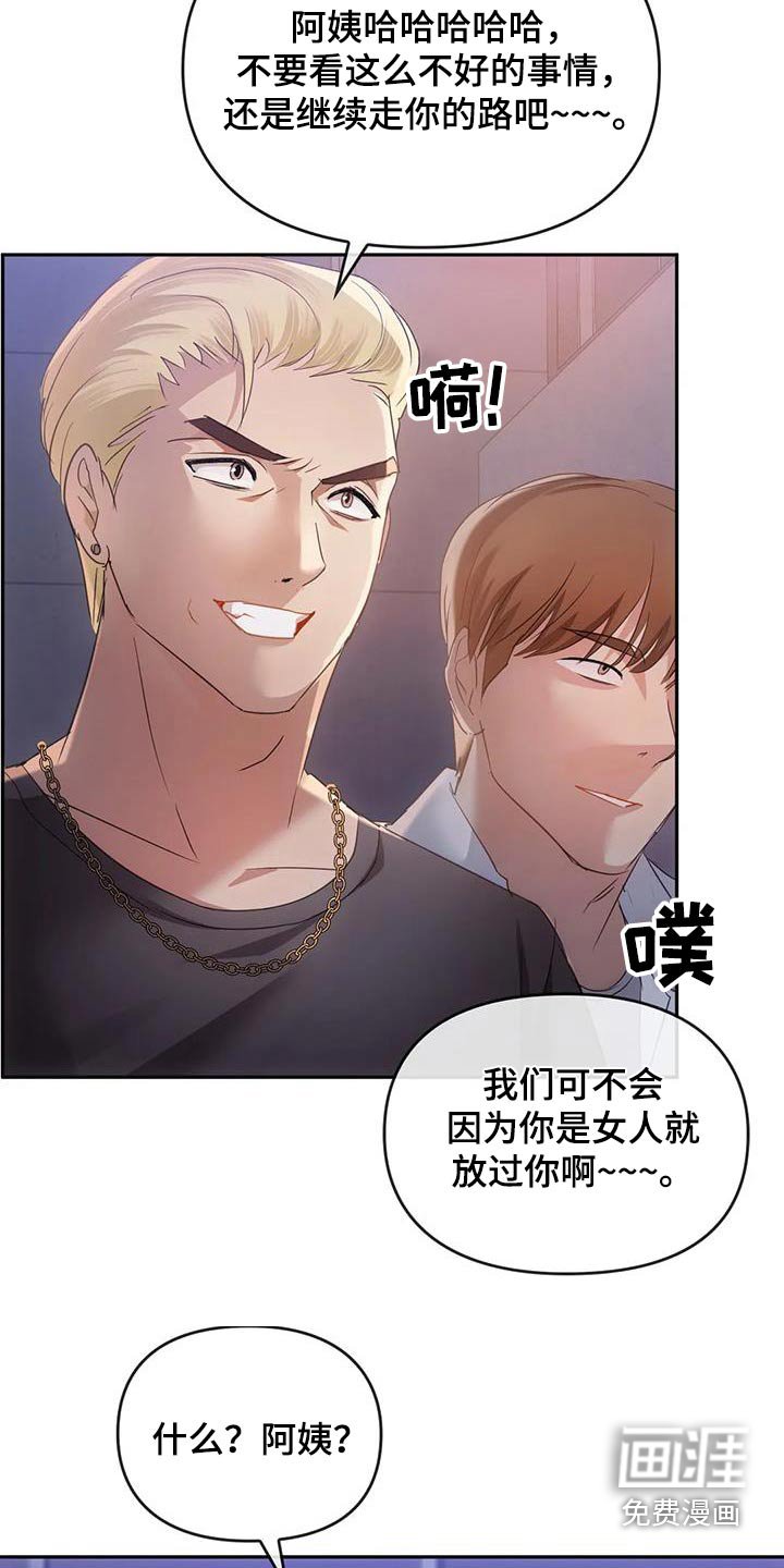 第36章：可恶