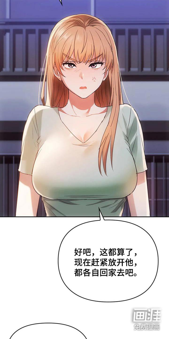 第36章：可恶