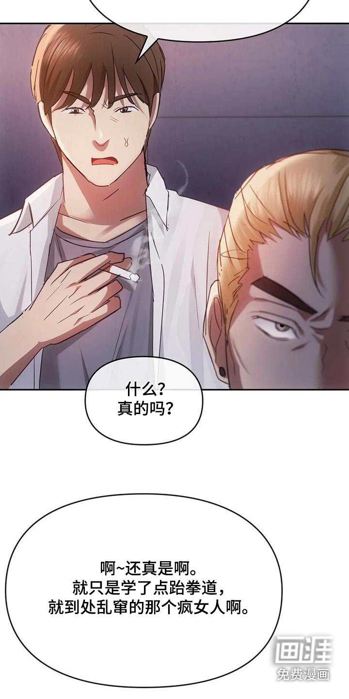 第36章：可恶