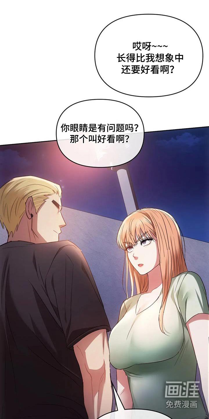第36章：可恶