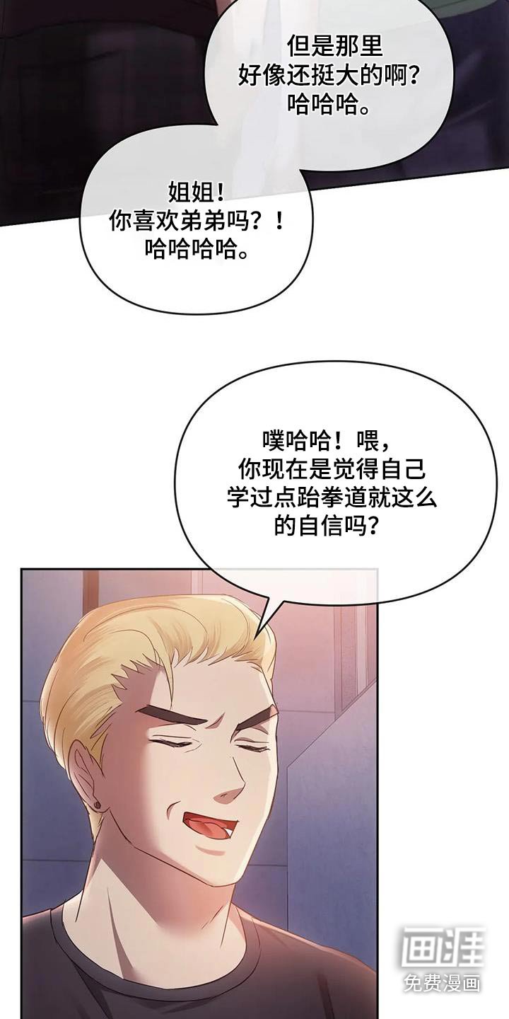 第36章：可恶