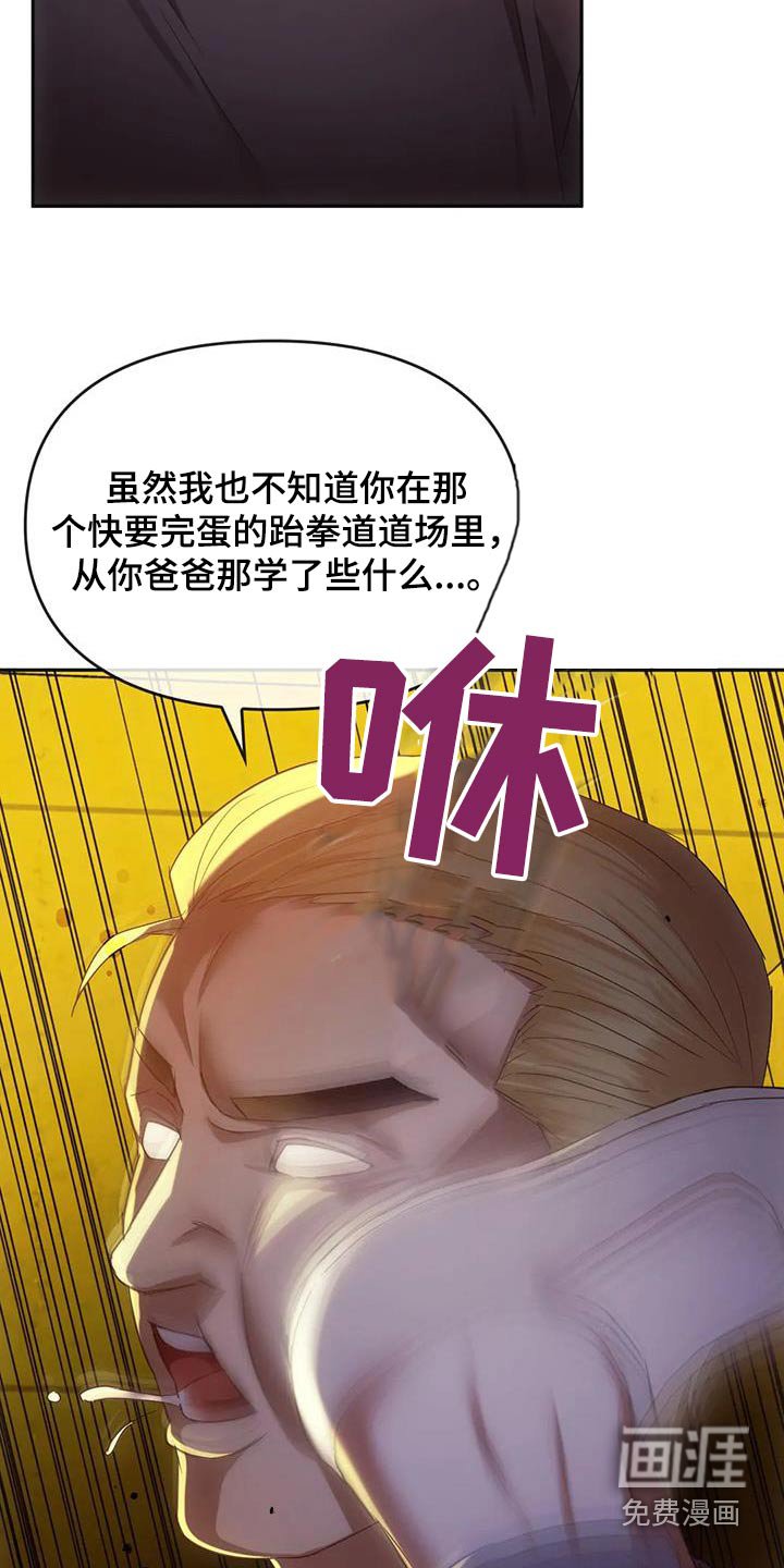 第36章：可恶