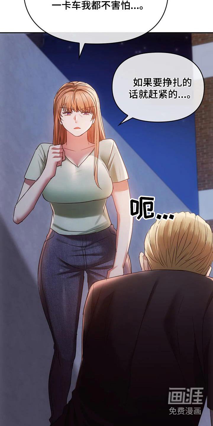 第36章：可恶
