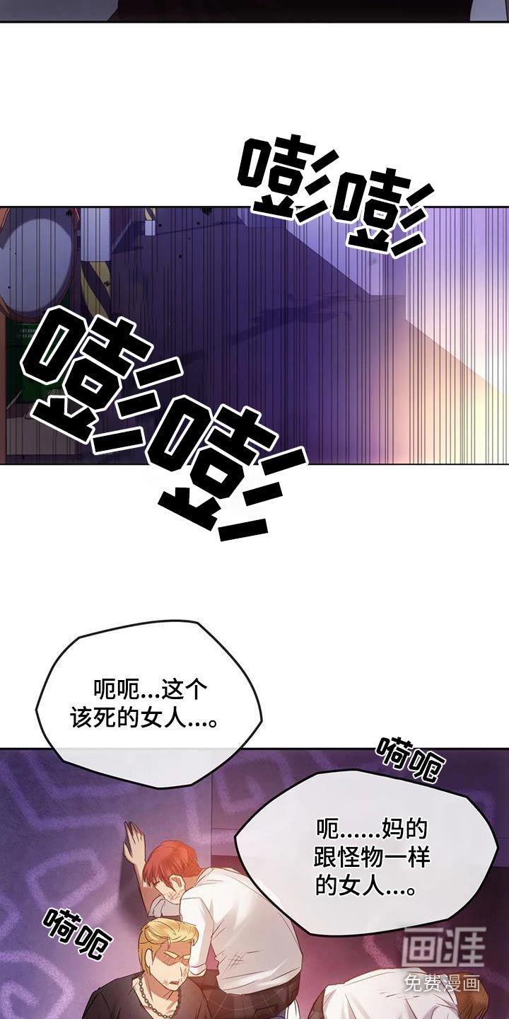 第36章：可恶