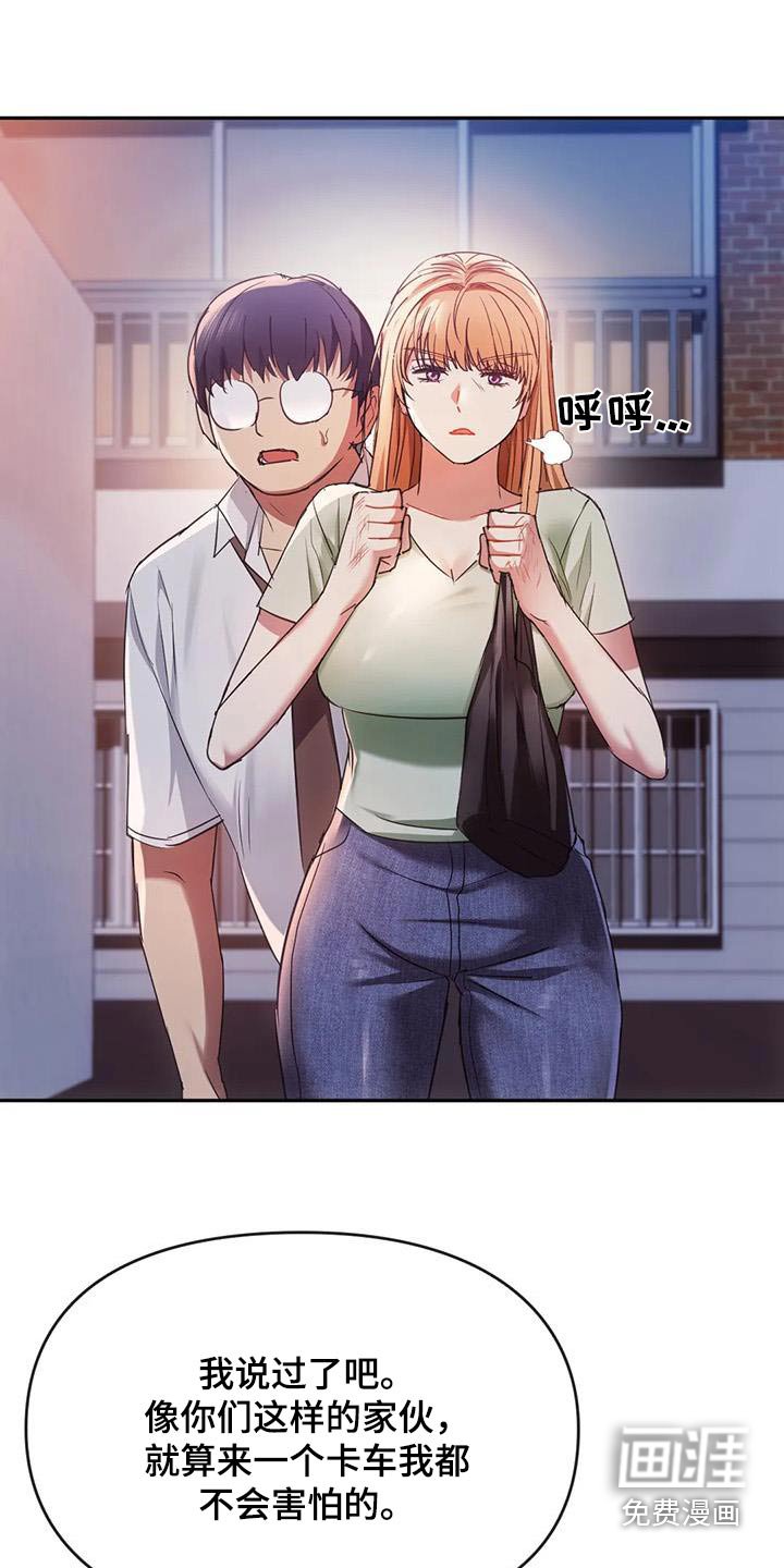 第36章：可恶