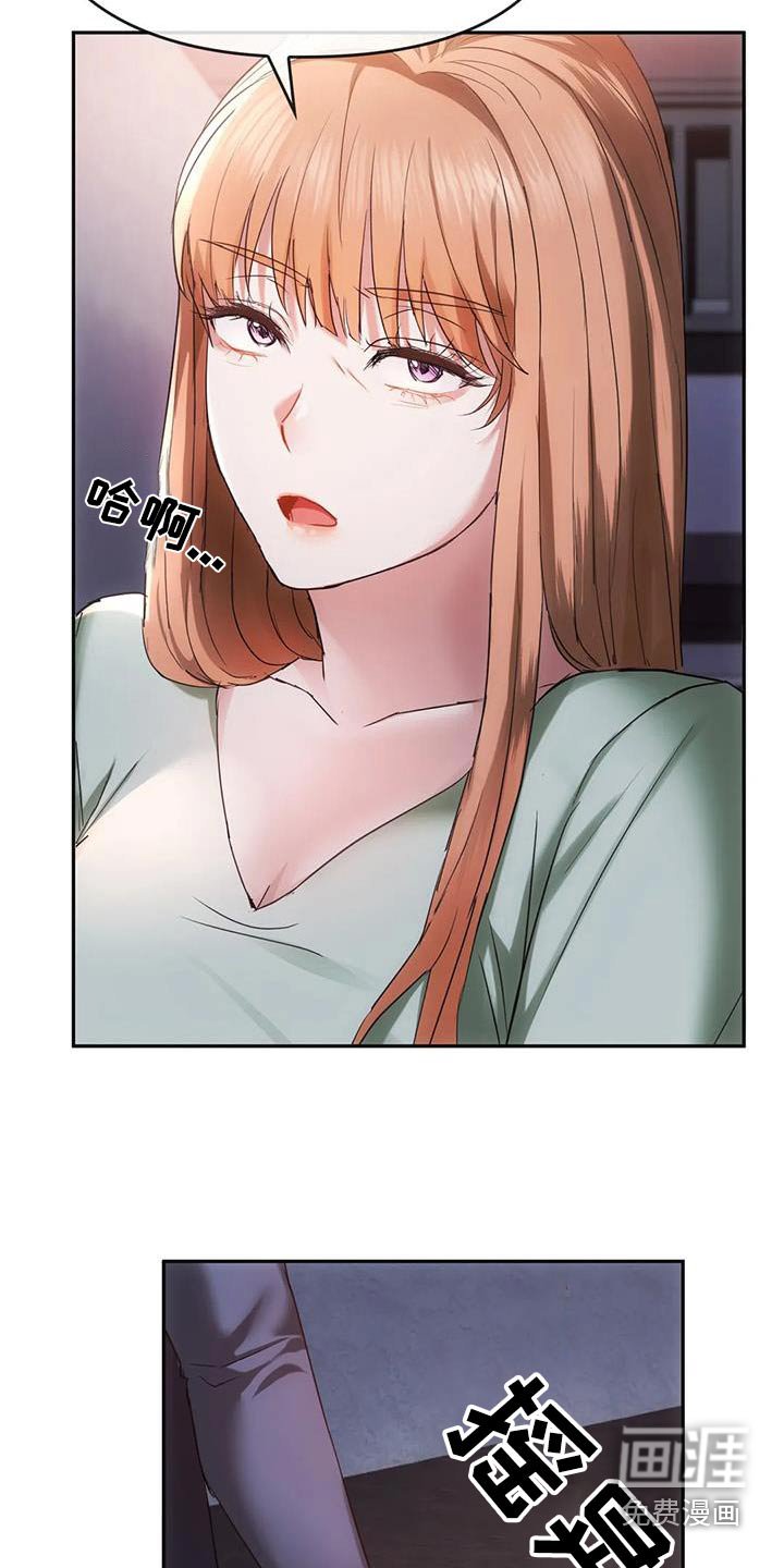 第36章：可恶