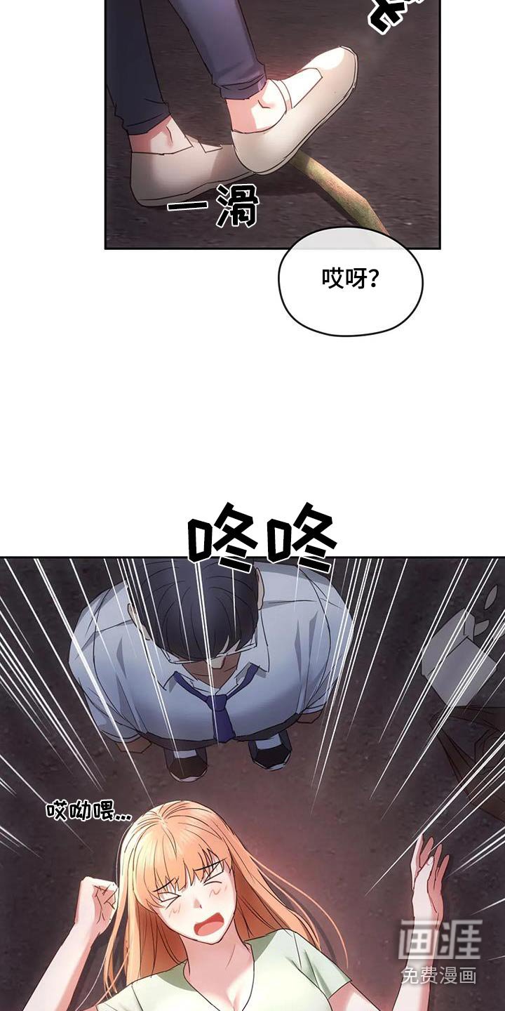 第36章：可恶