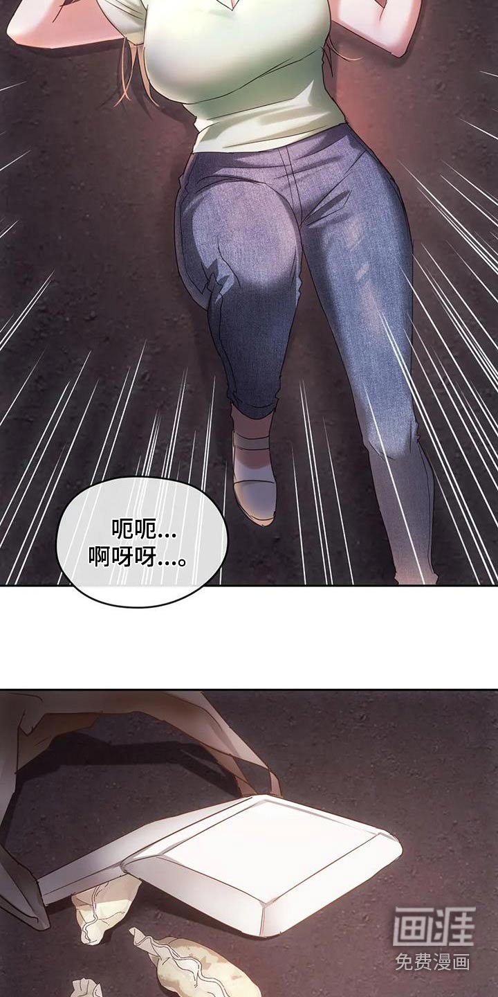 第36章：可恶