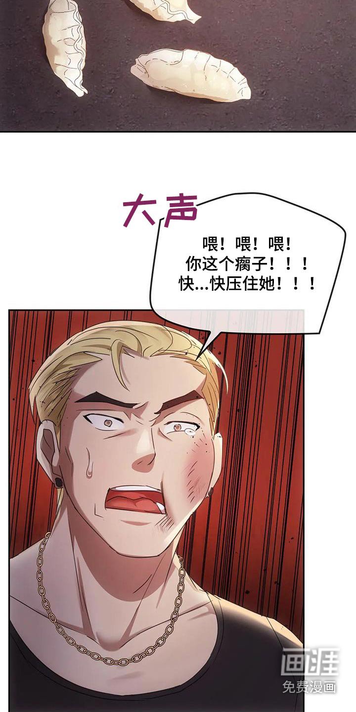 第36章：可恶