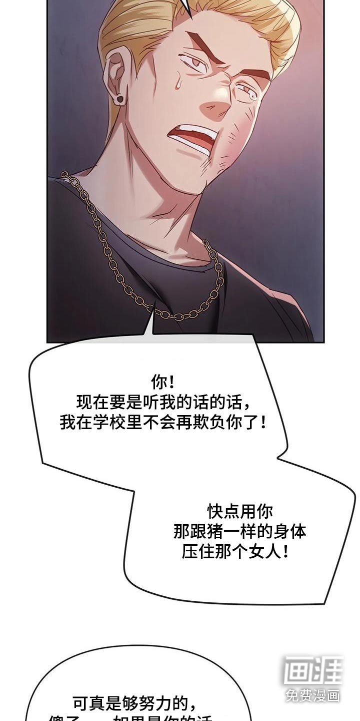 第36章：可恶