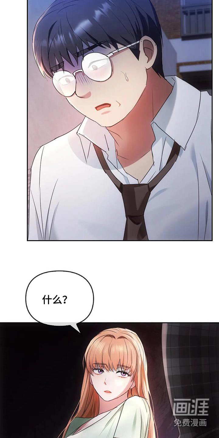 第36章：可恶