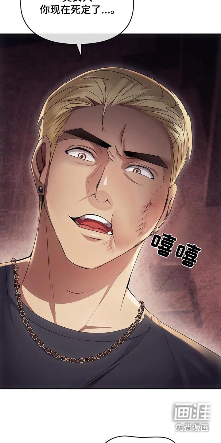 第36章：可恶