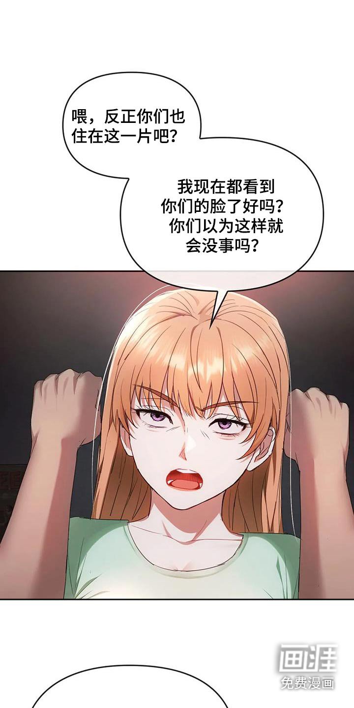 第37章：控制