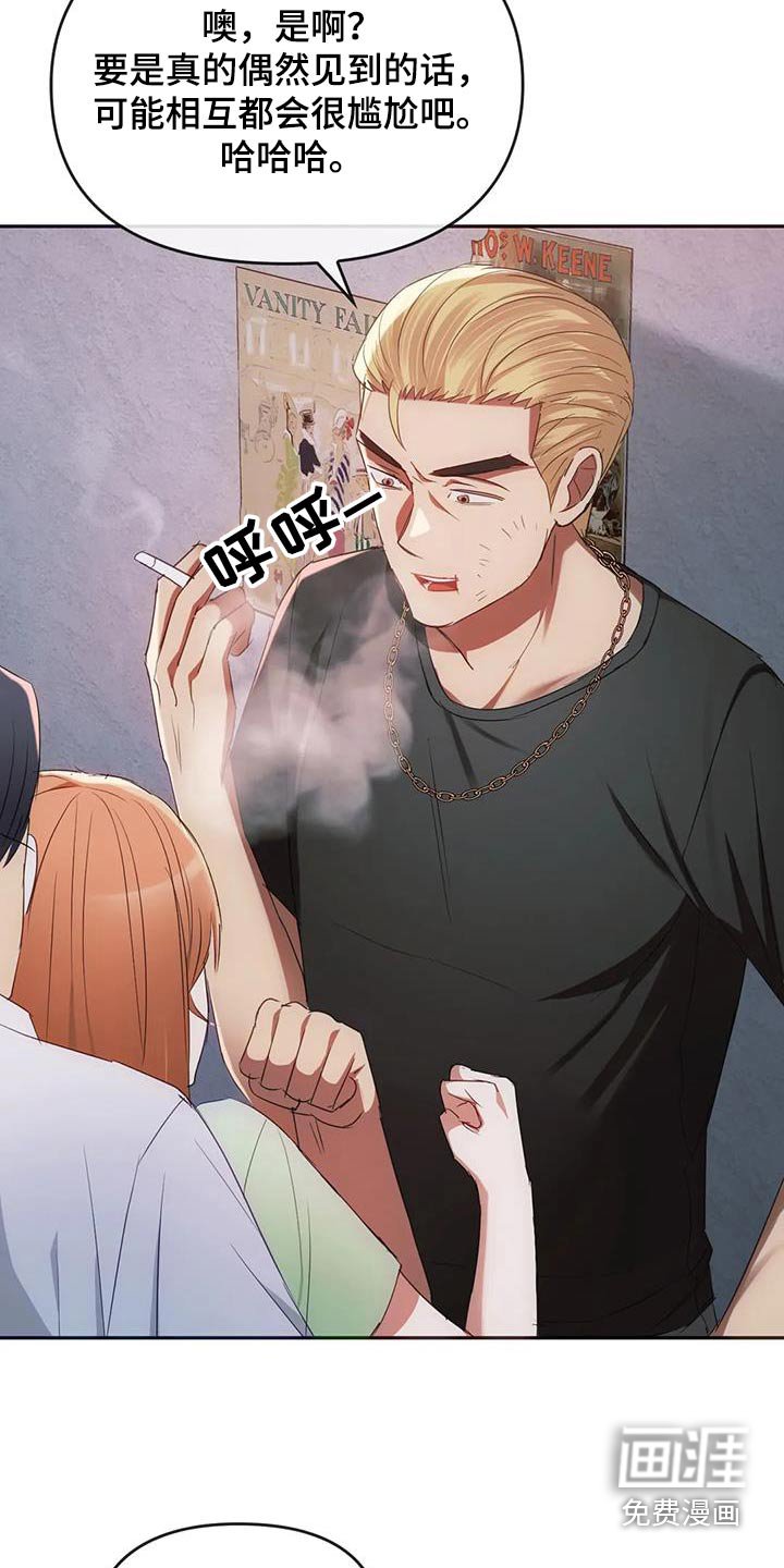 第37章：控制