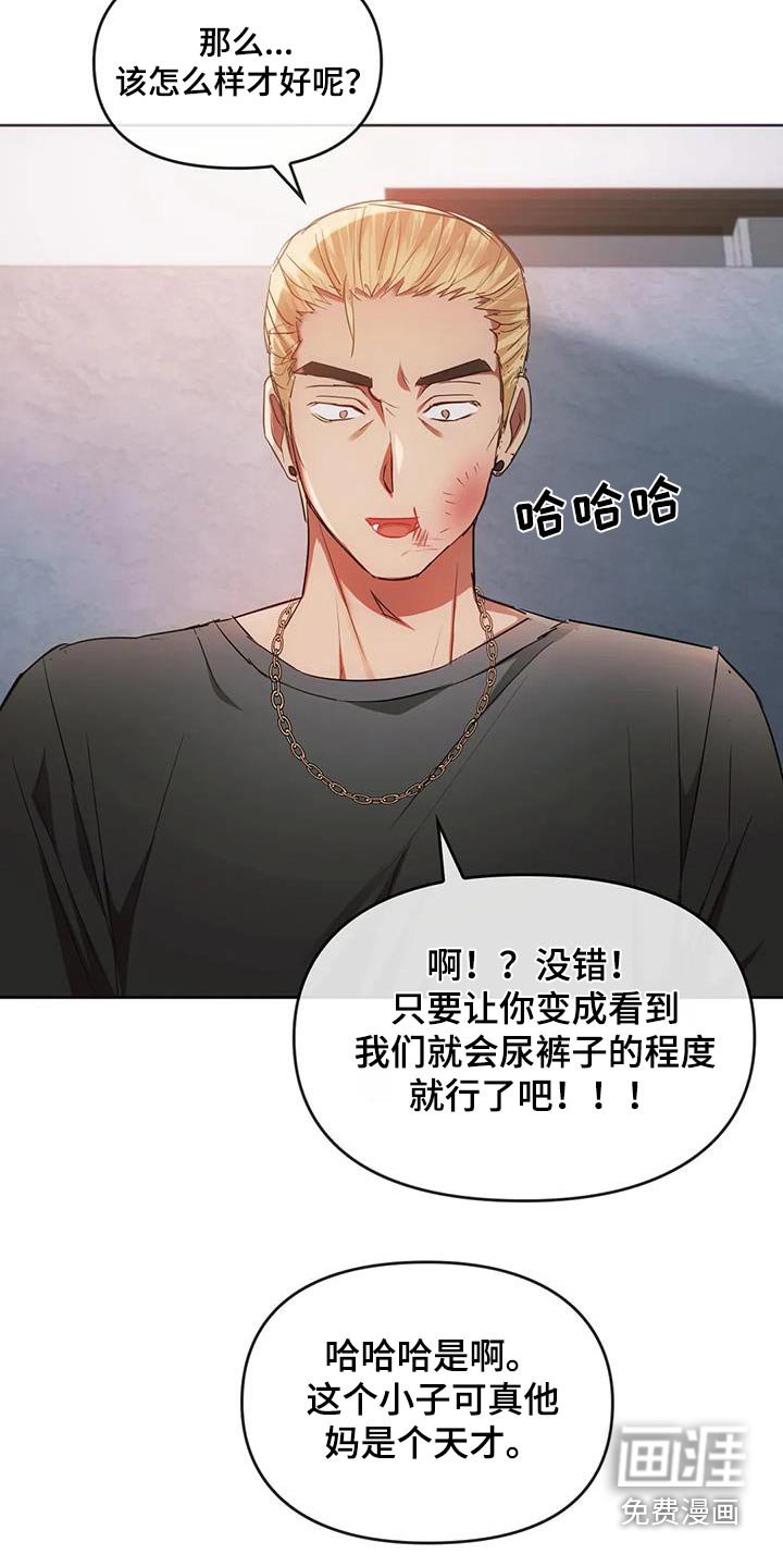 第37章：控制