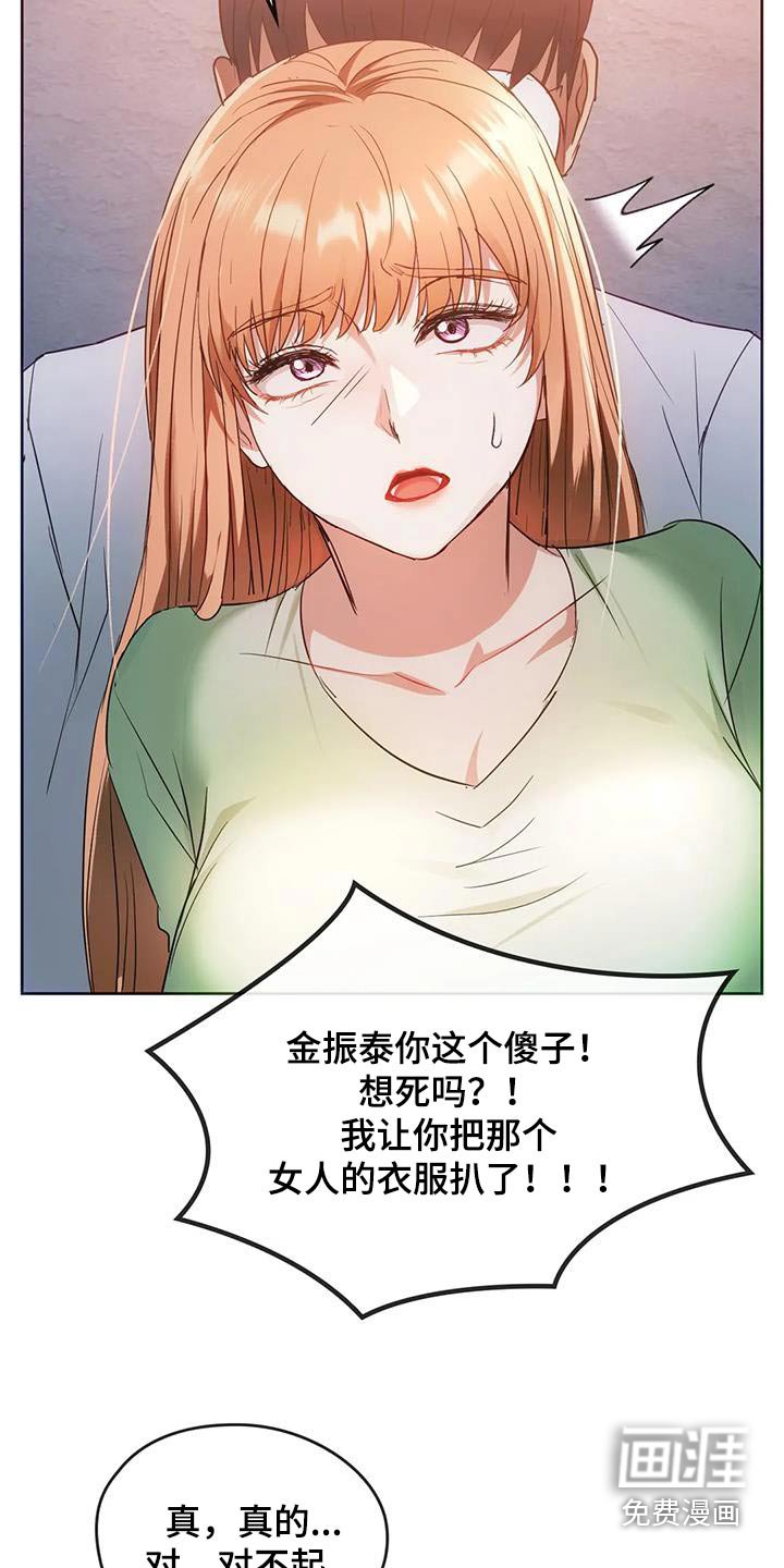 第37章：控制