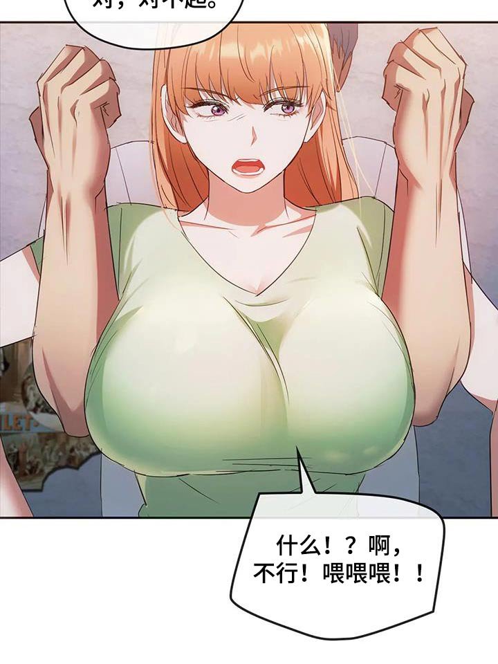 第37章：控制