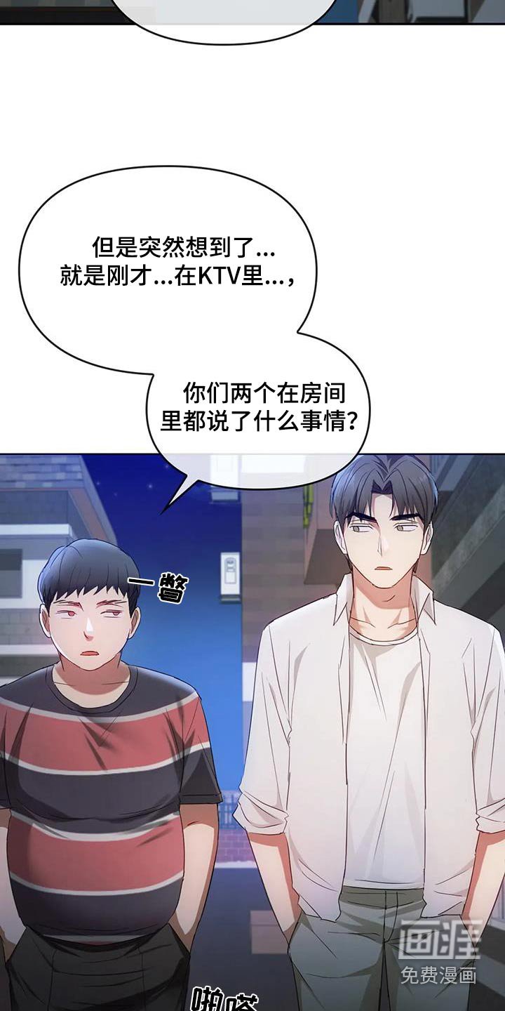 第37章：控制