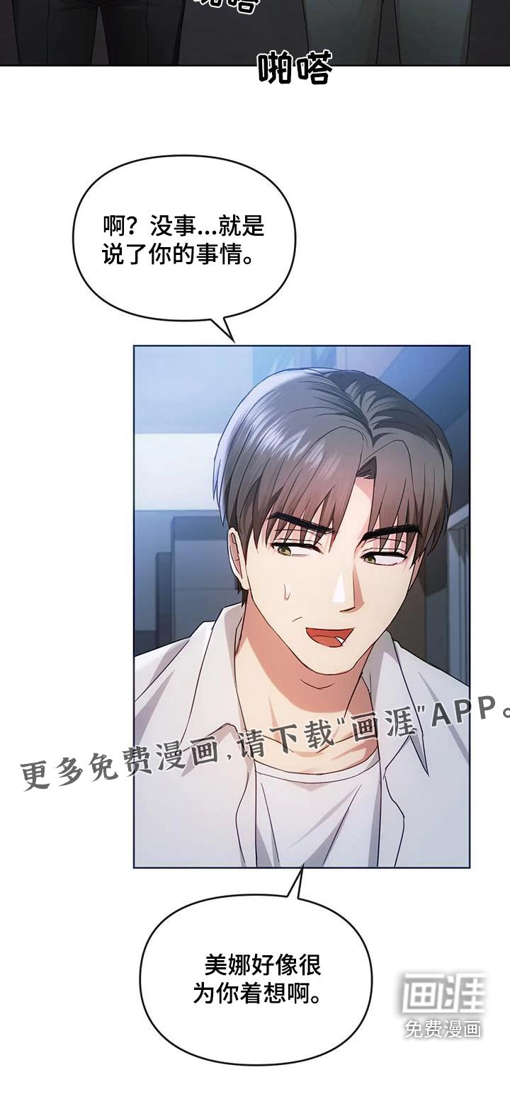第37章：控制