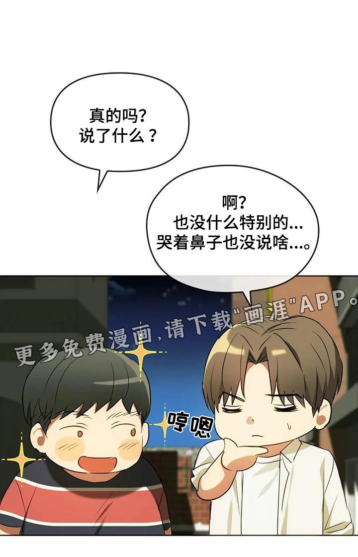 第37章：控制