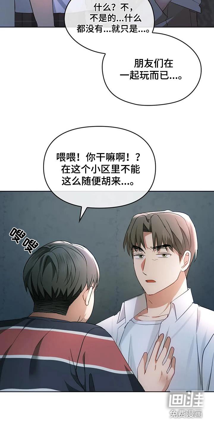 第37章：控制