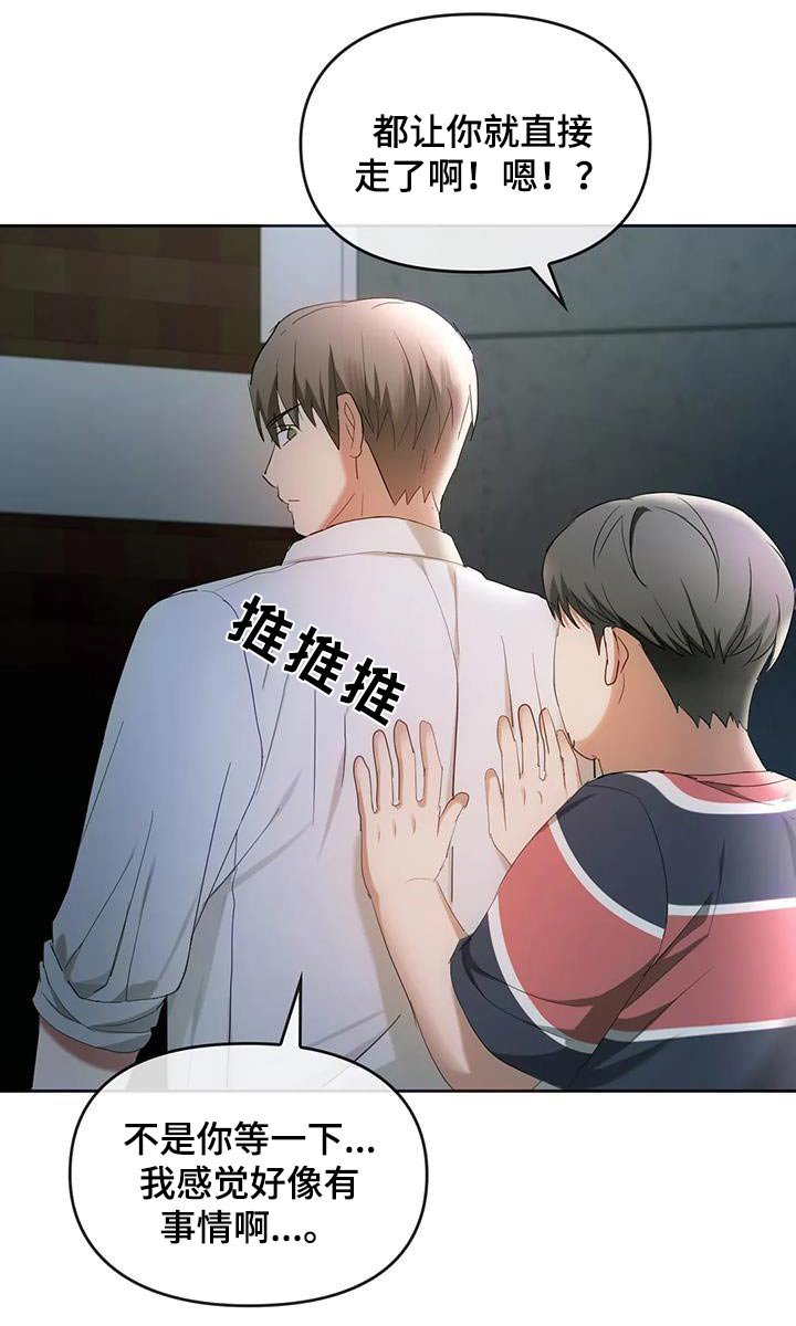 第37章：控制