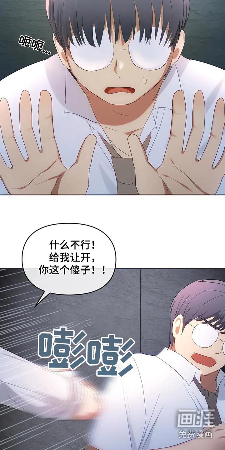 第38章：什么声音