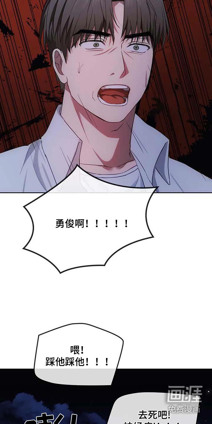 第38章：什么声音