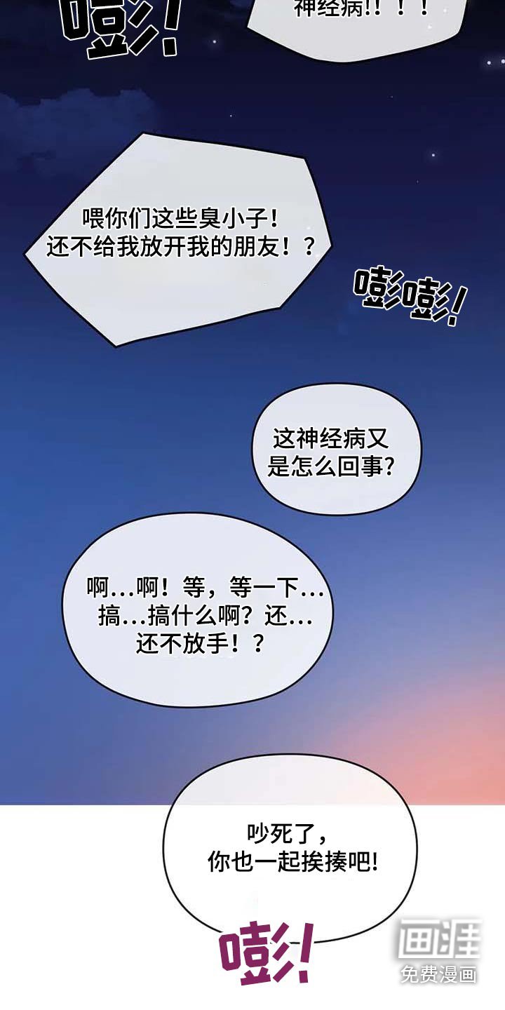 第38章：什么声音