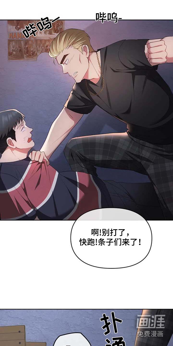 第38章：什么声音