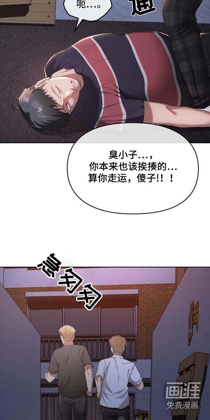 第38章：什么声音