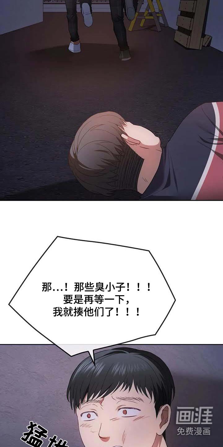 第38章：什么声音
